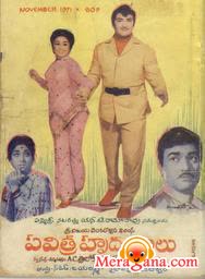 Poster of Pavitra Hrudayalu (1971)
